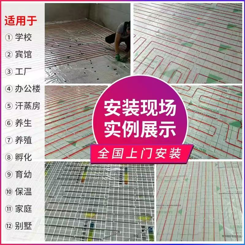 鄞县 石墨烯电地暖公司哪家好？售后保障深度解析